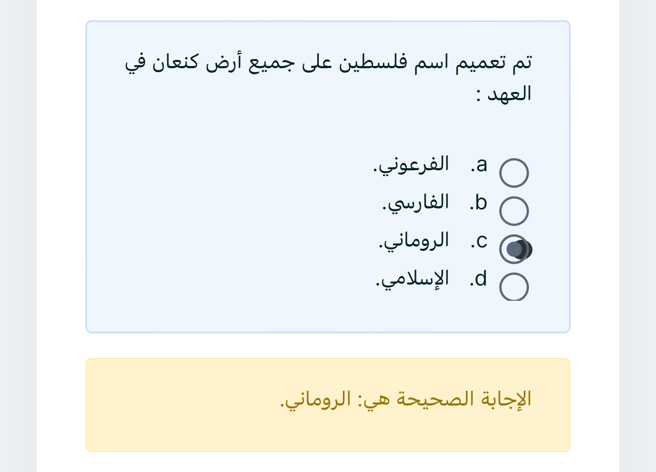 دراسات ميد - IMG-20240313-WA0091.jpg